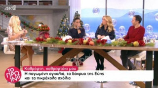 Καβγάς Σκορδά – Γραμμέλη: «Αν έρθει αυτή στην εκπομπή, θα…» (ΒΙΝΤΕΟ)