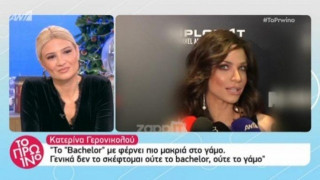 Η Κατερίνα Γερονικολού απαντά στη Χρυσούλα Διαβάτη (BINTEO)