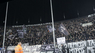 Πρόστιμο                            στον ΠΑΟΚ για το ματς με την ΑΕΛ