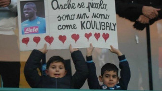 Το ευχαριστώ του Κουλιμπαλί στους οπαδούς της Νάπολι!