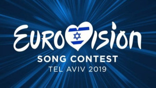 Eurovision: Σήμερα ανακοινώνεται η εκπροσώπηση της Ελλάδας (ΒΙΝΤΕΟ)