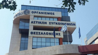 Θεσ/νίκη: Προκαταρκτική εξέταση για τα πεπραγμένα του ιδιωτικού ΟΑΣΘ