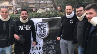 ΠΑΟΚτσήδες με               κολάρα στην Τούμπα! (pic)