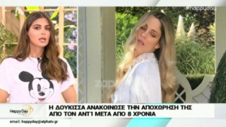 Ο λόγος της αποχώρησης της Δούκισσας Νομικού από τον ΑΝΤ1 (ΒΙΝΤΕΟ)