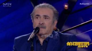 «Λύγισε» ο Λάκης Λαζόπουλος στο «Αλ Τσαντίρι» (ΒΙΝΤΕΟ)
