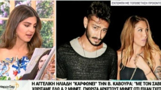 Χαμός με δήλωση της Ηλιάδη για Γκέντσογλου- Κάβουρα (BINTEO)