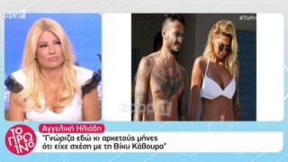 Η απάντηση Γκέντσογλου στην Ηλιάδη για την Κάβουρα (ΒΙΝΤΕΟ)