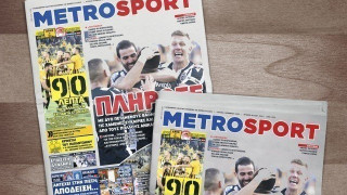 Διαβάστε στη Metrosport                     της Κυριακής (31/3)