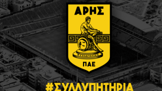 Άρης για Γιαννακόπουλο: «Ας είναι ελαφρύ το χώμα που θα τον σκεπάσει»
