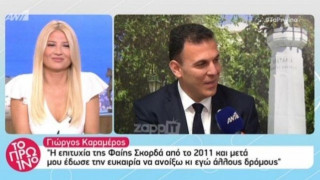 Η δήλωση του Καραμέρου για τη Σκορδά και η απάντησή της (ΒΙΝΤΕΟ)