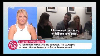 Η ατάκα του Ντάνου για τους... Κολοκοτρώνη και Τσακ Νόρις! (ΒΙΝΤΕΟ)
