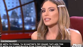 Αθηνά Οικονομάκου: «Από το Mega δε με ήθελαν για τη "Ζωή της Άλλης"»