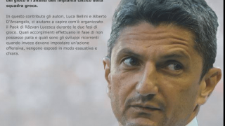ΑΝΑΛΥΣΗ: Αυτός είναι ο ΠΑΟΚ                     του Λουτσέσκου!