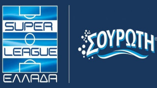 Αυτά είναι τα σενάρια διεξαγωγής της νέας Σούπερ Λιγκ
