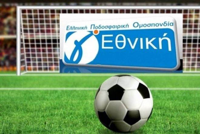 Γ Εθνική: Απώλεια για Ξάνθη, ήττα για την Καβάλα, νίκη για τη Δόξα Δράμας