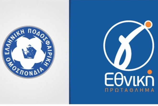 Προβιβασμός-υποβιβασμός από τη νέα Γ’ Εθνική – Συμμετοχή ποδοσφαιριστών στα πρωταθλήματα - Η προκήρυξη