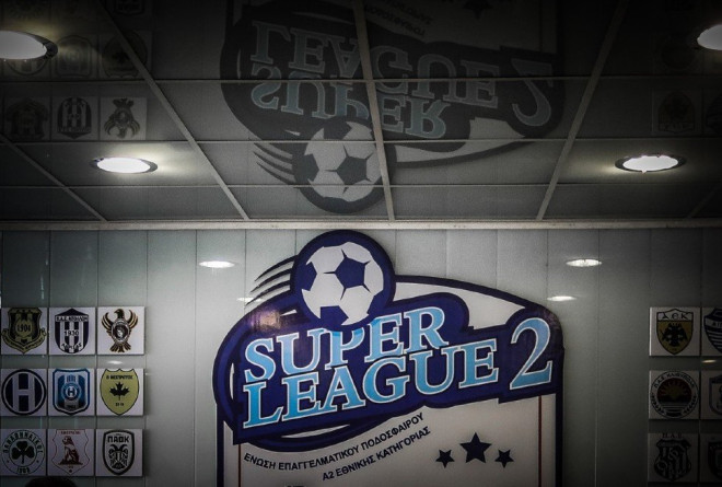 Σήμερα η κλήρωση της Superbet League 2 για τη σεζόν 2026-27