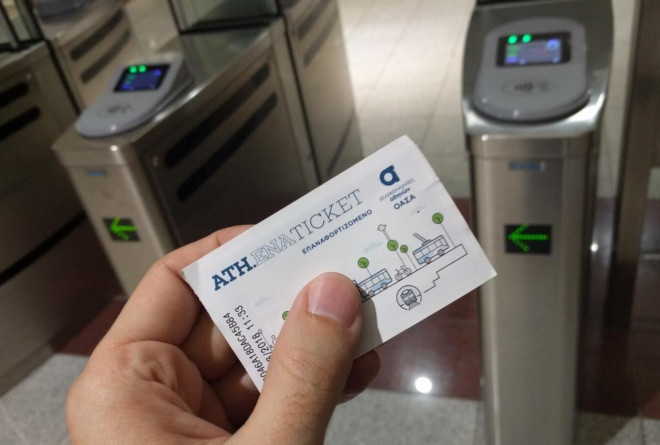 Θεσσαλονίκη: Ενιαίο εισιτήριο και tap&pay σε Μετρό και λεωφορεία