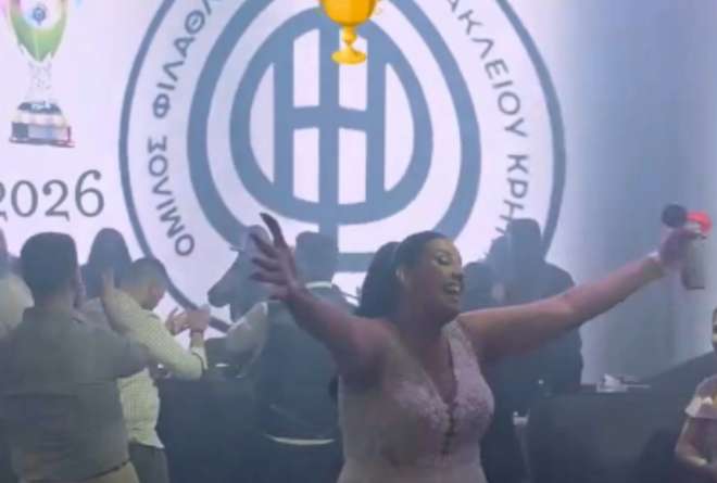 Γαμήλιο γλέντι με άρωμα...ΟΦΗ στην Κρήτη