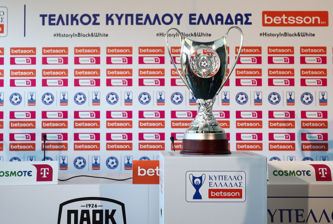 ΠΑΟΚ-ΟΦΗ: Το τελετουργικό πριν τον τελικό και οι οκτώ φανέλες στη μνήμη των οπαδών του Δικεφάλου