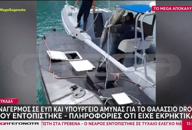 Λευκάδα: Μεγάλη ποσότητα εκρηκτικών στο drone που βρήκαν ψαράδες
