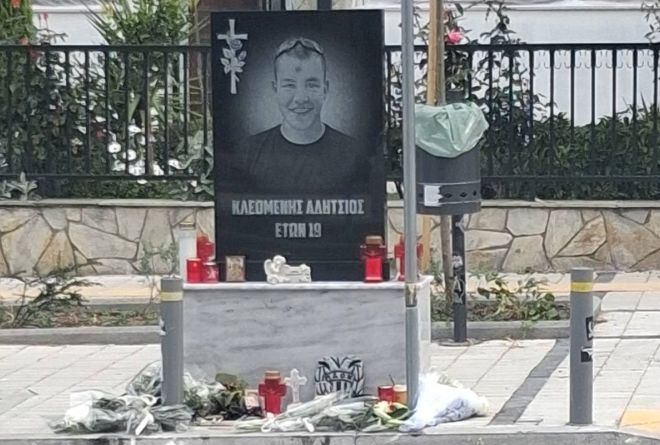 Δολοφονία Κλεομένη: Η οικογένειά του ιδρύει δομή για τη στήριξη οικογενειών
