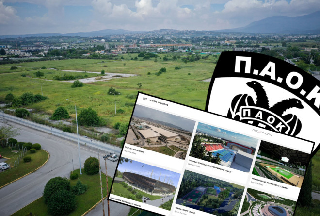 Η αυτοψία του Metrosport.gr στην έκταση που κατασκευάζεται το προπονητικό κέντρο της ΚΑΕ ΠΑΟΚ