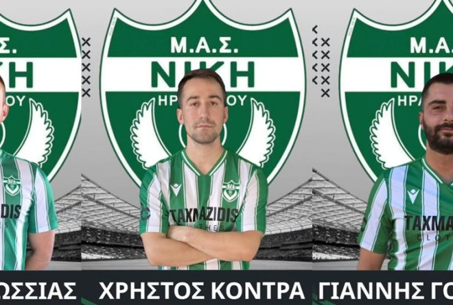 Μυλωνόπουλος: «Ισχυρή η Νίκη Ηρακλείου σε όλα τα επίπεδα»