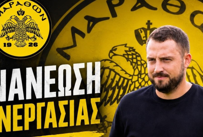 Μπαλασάς: «Οργανωμένο και υγιές σωματείο ο Μαραθώνας»