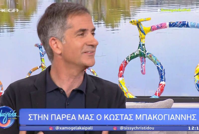 Μπακογιάννης για 17Ν: «Απόλυτος serial killer ο Κουφοντίνας»