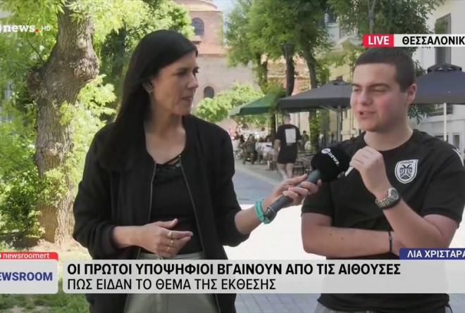 Με μπλούζα ΠΑΟΚ και προετοιμασία με TikTok μαθητής στις Πανελλήνιες εξετάσεις