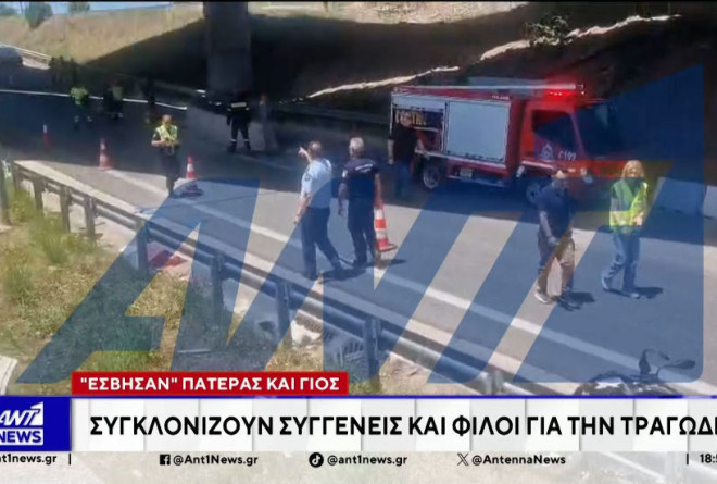 Δυστύχημα στην Πάτρα: Παίκτης της Παναχαϊκής ο 17χρονος που έχασε τη ζωή του