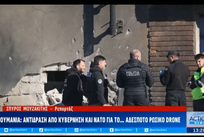 Ρουμανία: Η ενεργοποίηση του NATO μετά την πτώση ρωσικού drone σε πολυκατοικία 12 ορόφων