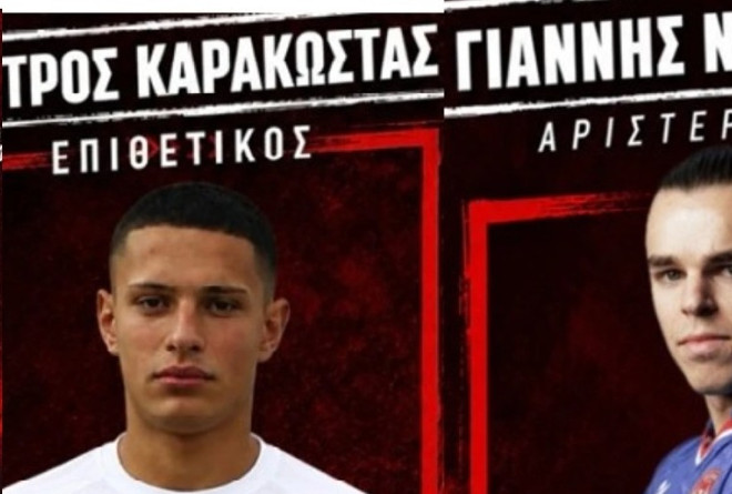 Στην Πολίχνη Κασαπίδης και Καρακώστας – Ανανεώσεις στην Μηχανιώνα