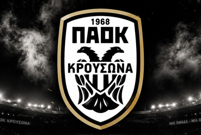 Αποφασίζει για Γ’ Εθνική ο ΠΑΟΚ Κρουσώνα – Δήλωσε συμμετοχή ο Αχαρναΐκός