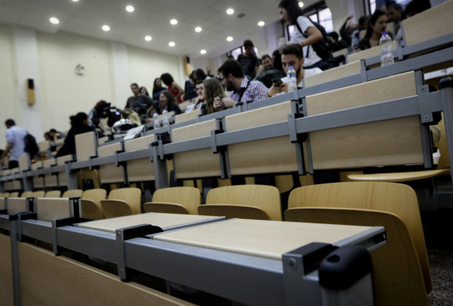 Φοιτητικό στεγαστικό επίδομα: Μέχρι πότε οι αιτήσεις