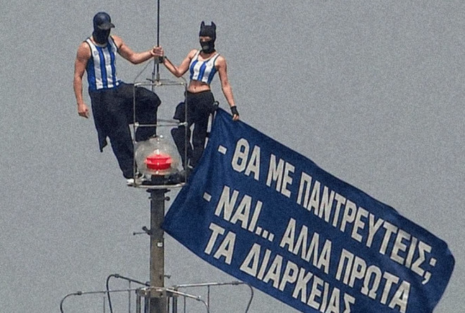 Επική ανάρτηση του Ηρακλή για τα διαρκείας με το ζευγάρι του Empire State Building