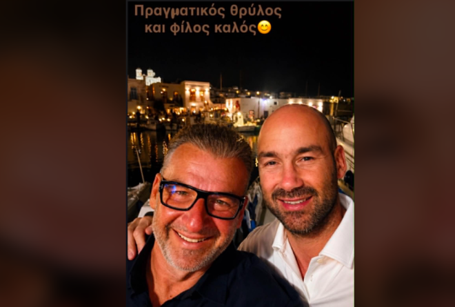 Άρης: Σπανούλης και Λιάγκας παρέα στην Πάρο