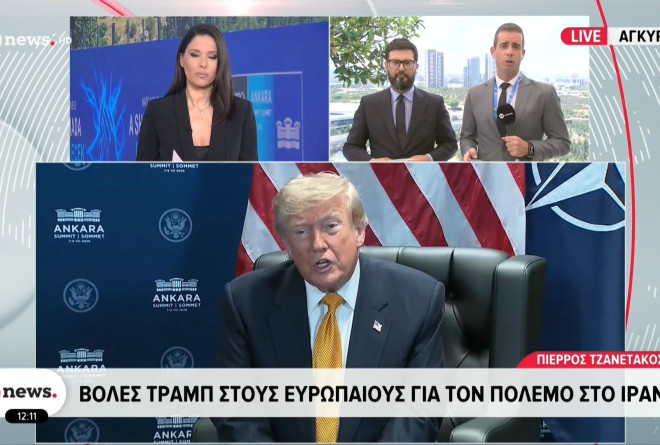 «Πυρά» Τραμπ για Ιράν: «Βρώμικοι παίκτες, εκεχειρία τέλος...»-Επίθεση και Ισπανία