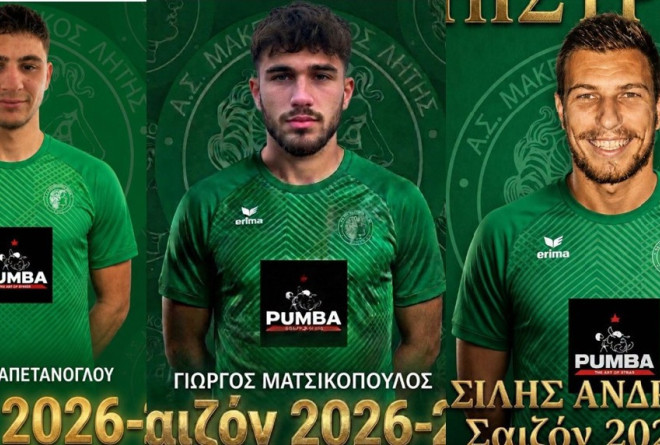 Μεταγραφές για Λητή, Ρετζίκι, Επανομή και Εθνικό Αστέρα