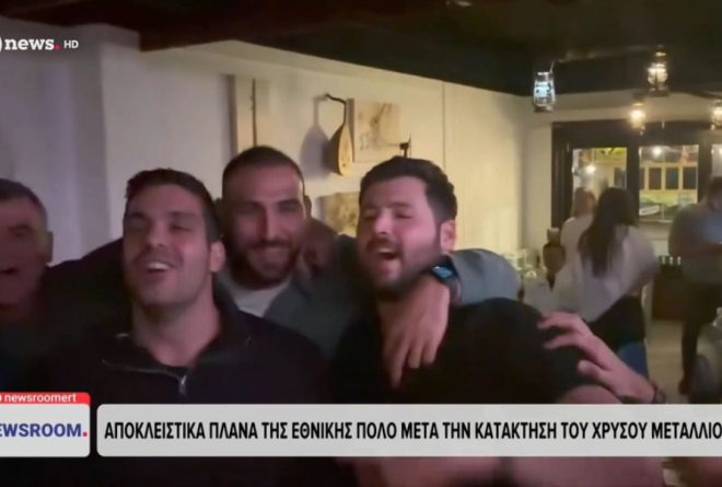 Εθνική Ομάδα πόλο: Οι πανηγυρισμοί των παγκόσμιων Ελλήνων πρωταθλητών!