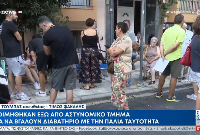 Θεσσαλονίκη-Τούμπα: Ουρές και διανυκτέρευση έξω από το Α/Τ για έκδοση διαβατηρίου με «παλιά» ταυτότητα