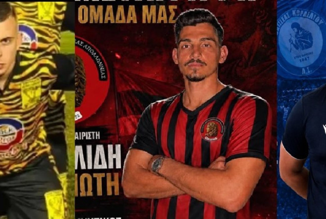 Στην Χαλκηδόνα ο Κιουρτσής, στην Ν. Απολλωνία ο Κουταλίδης, στον Οδυσσέα ο Πουμπουρίδης