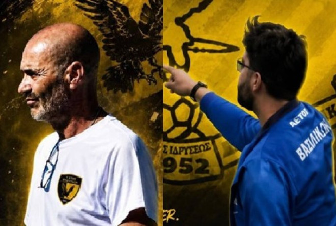 Με Ζαρογιάννη ο Αετός Βασιλικών – Τα δικαιολογητικά για το δελτίο πιστοποίησης προπονητή