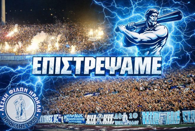 «Βουλιάζουν» οι Σέρρες για το Ηρακλής-Βόλος