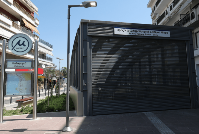 Θεσσαλονίκη: 20.000 επιβάτες καθημερινά στην επέκταση προς Καλαμαριά