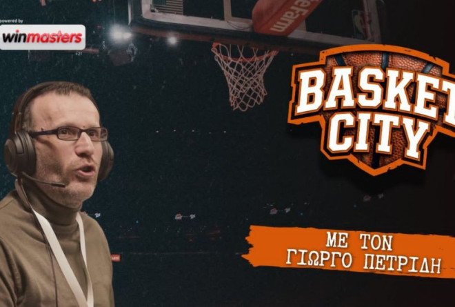 Ο ΠΑΟΚ στην πόρτα της EuroLeague – Όλες οι εξελίξεις στην έκτακτη Basket City