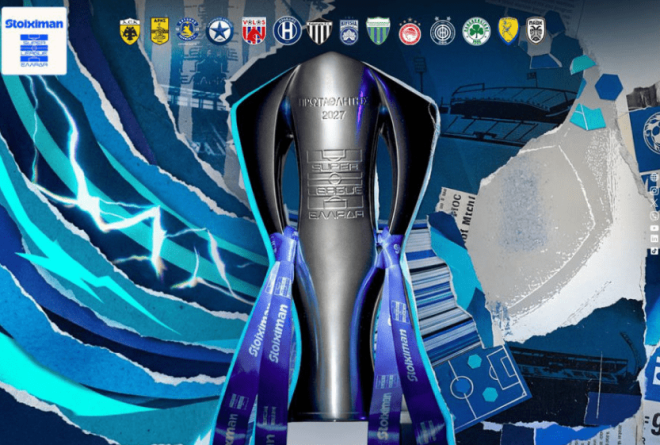 Super League: Σύσκεψη των 14 ιδιοκτητών των ΠΑΕ για τα τηλεοπτικά