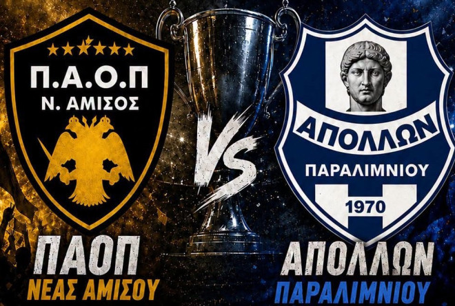 Καλή αρχή για τον Απόλλωνα Παραλιμνίου, επικράτησε του ΠΑΟΠ Ν. Αμισού