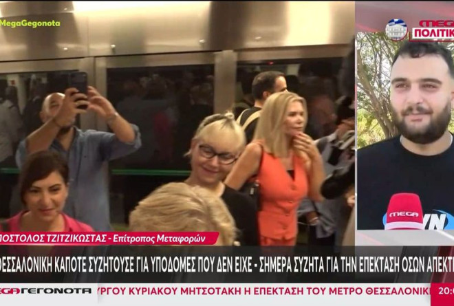 Κάτοικος Θεσσαλονίκης δεν μπορεί να χαρεί το μετρό στην Καλαμαριά γιατί... χώρισε